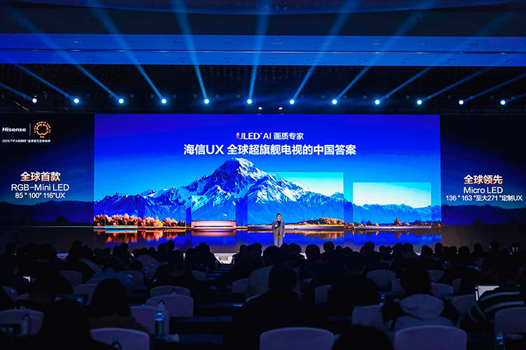 AWE2025展会海信大放异彩，多款新品震撼登场！，海信RGB - Mini LED电视UX系列上市，开启电视新纪元！