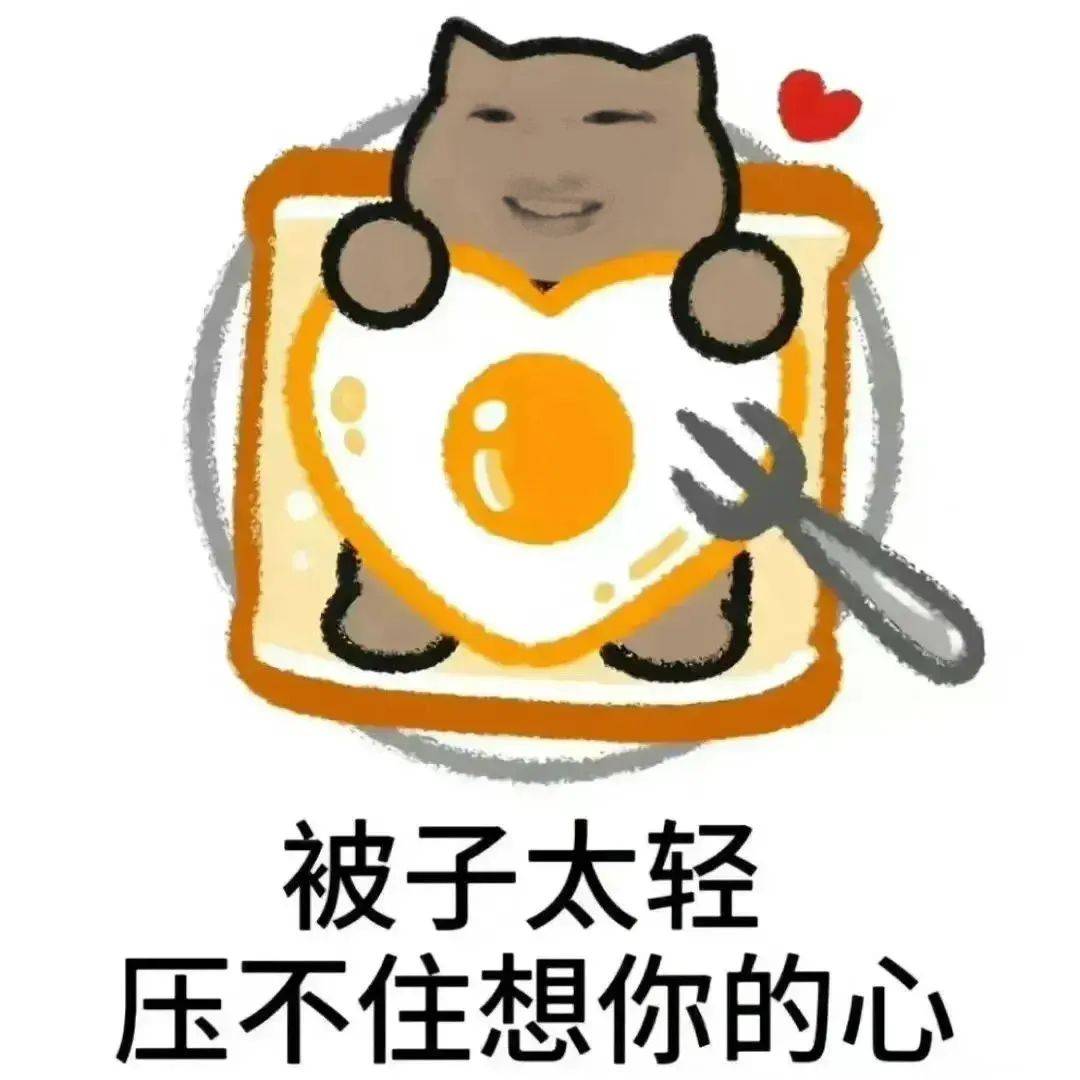 sakuya沙雕表情包别惹我