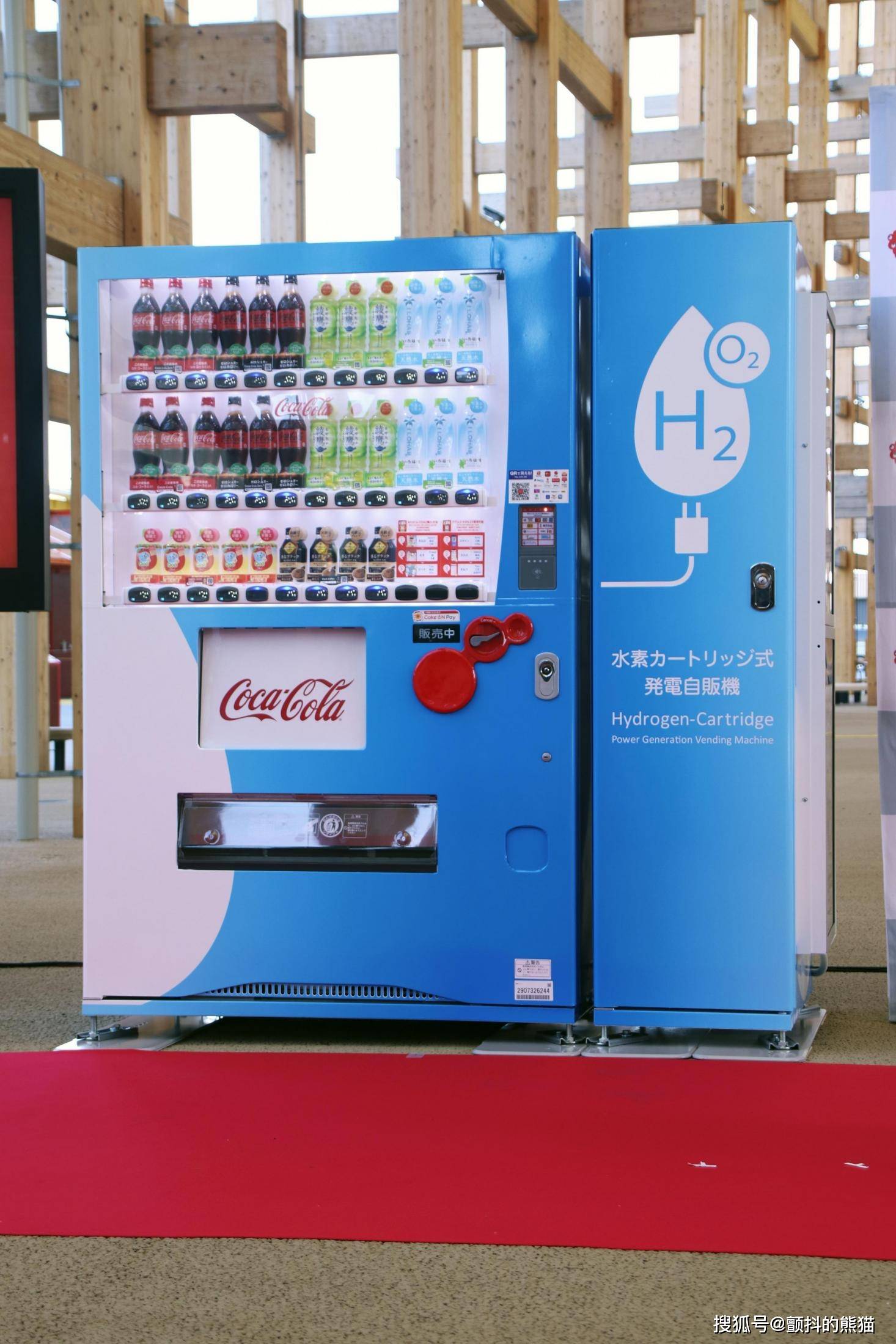 世界首台氢能发电自动售货机亮相大阪世博会,实现碳零排放