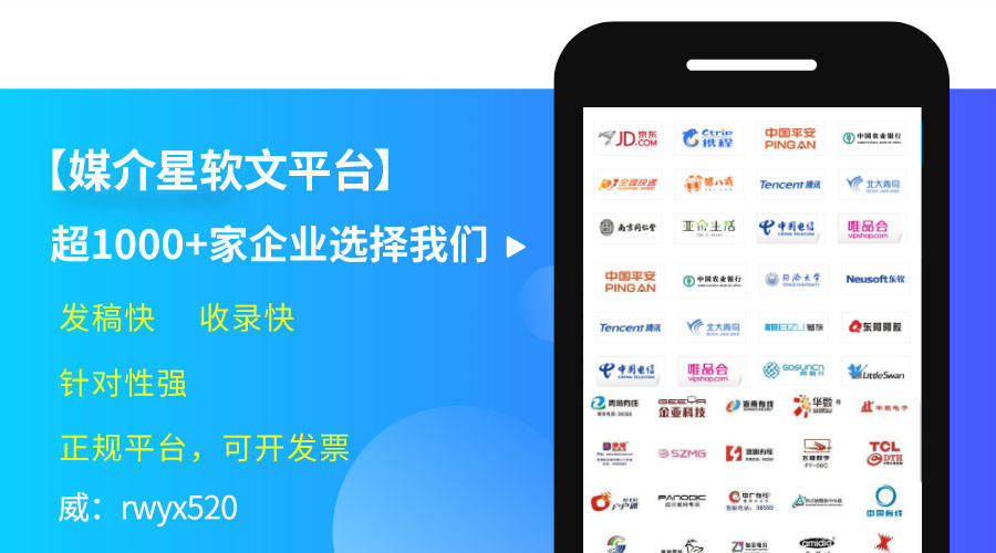 揭秘辽宁省部级网站发新闻稿报道流程:媒体发布新闻稿的渠道是首选