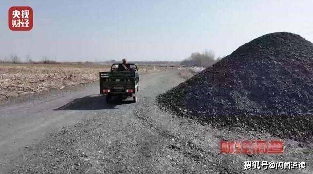 央视曝光山西煤矸石违规倾倒填埋乱象 村民饮水安全“亮红灯”(图25)