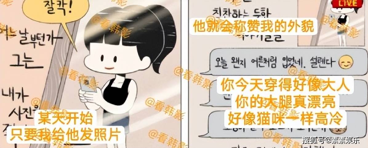金赛纶日记曝光，金秀贤“罪行”无所遁形，惊爆！金秀贤再陷未成年风波，事业岌岌可危