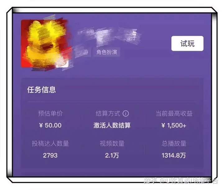 抖音极速版一天赚50元的技巧视频(抖音极速版一天赚50元的技巧视频怎么拍)