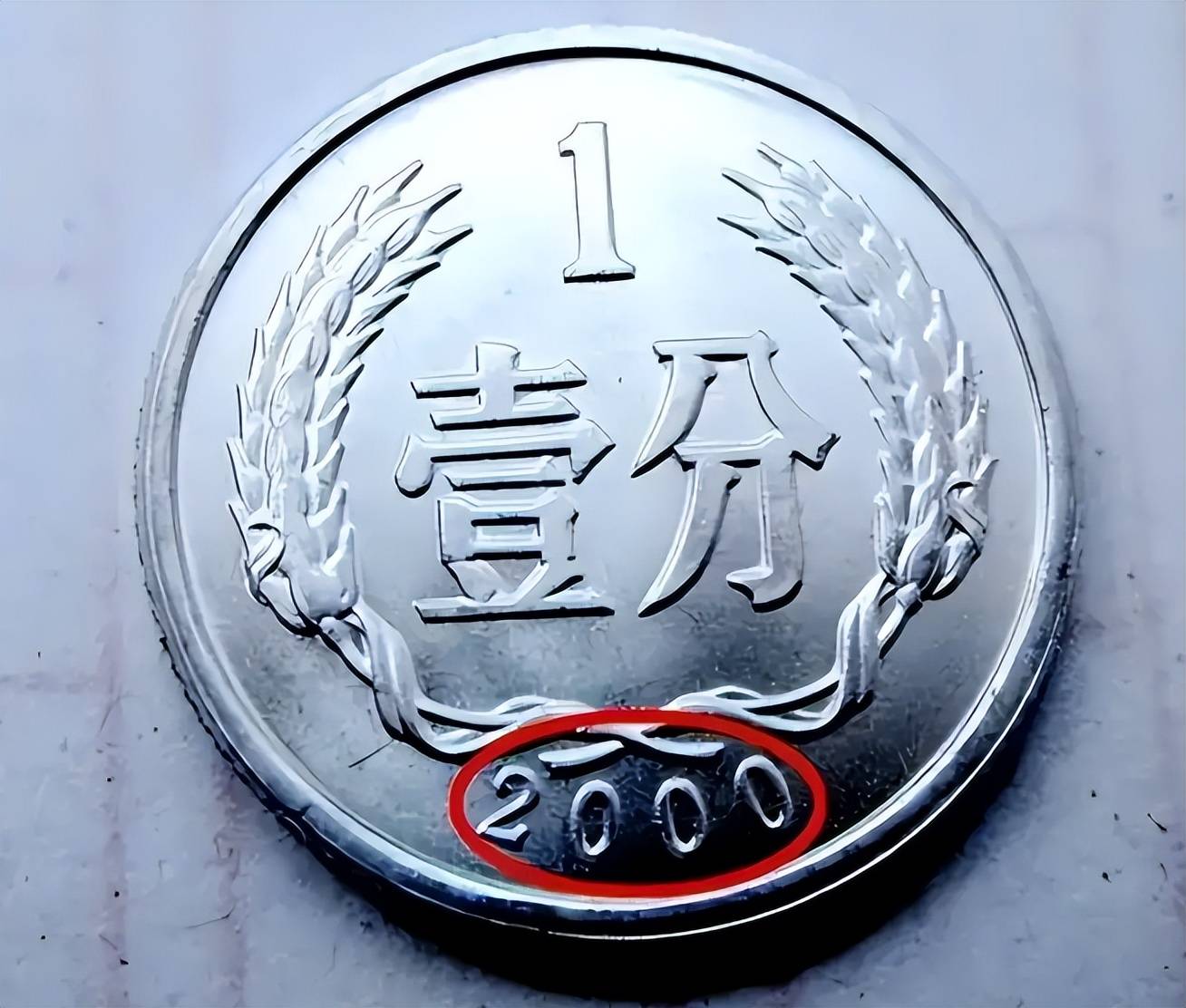 不起眼的5分硬币，竟藏着如此惊人的财富密码！ 5分硬币：收藏界被遗忘的“宝藏”