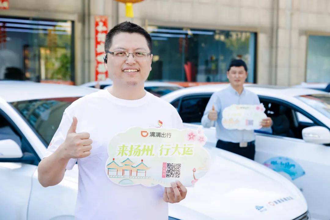 热播剧带火扬州运河游，滴滴护航春日畅行！