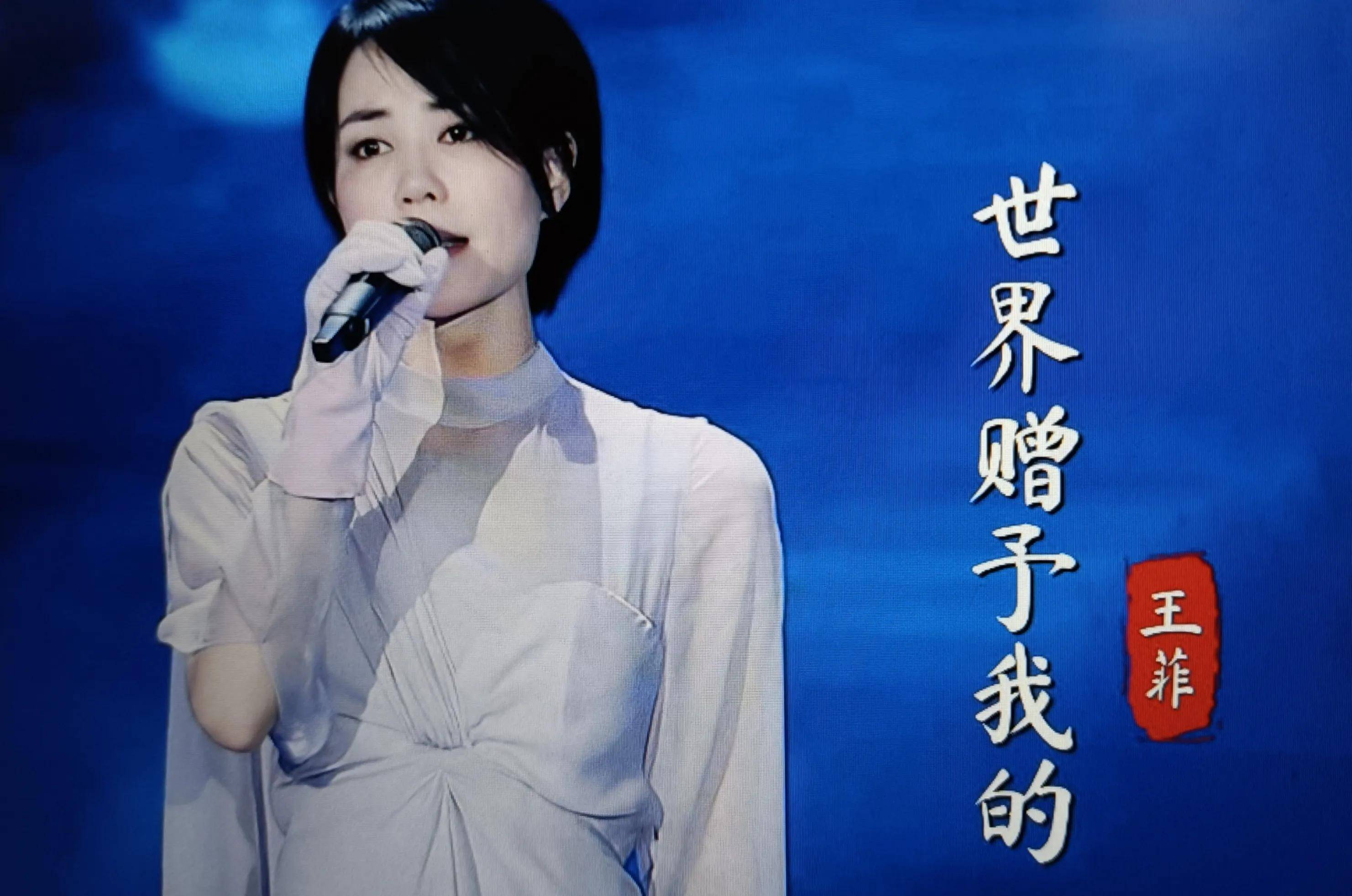 王菲"巡回演出"引发热议,已多次辟谣