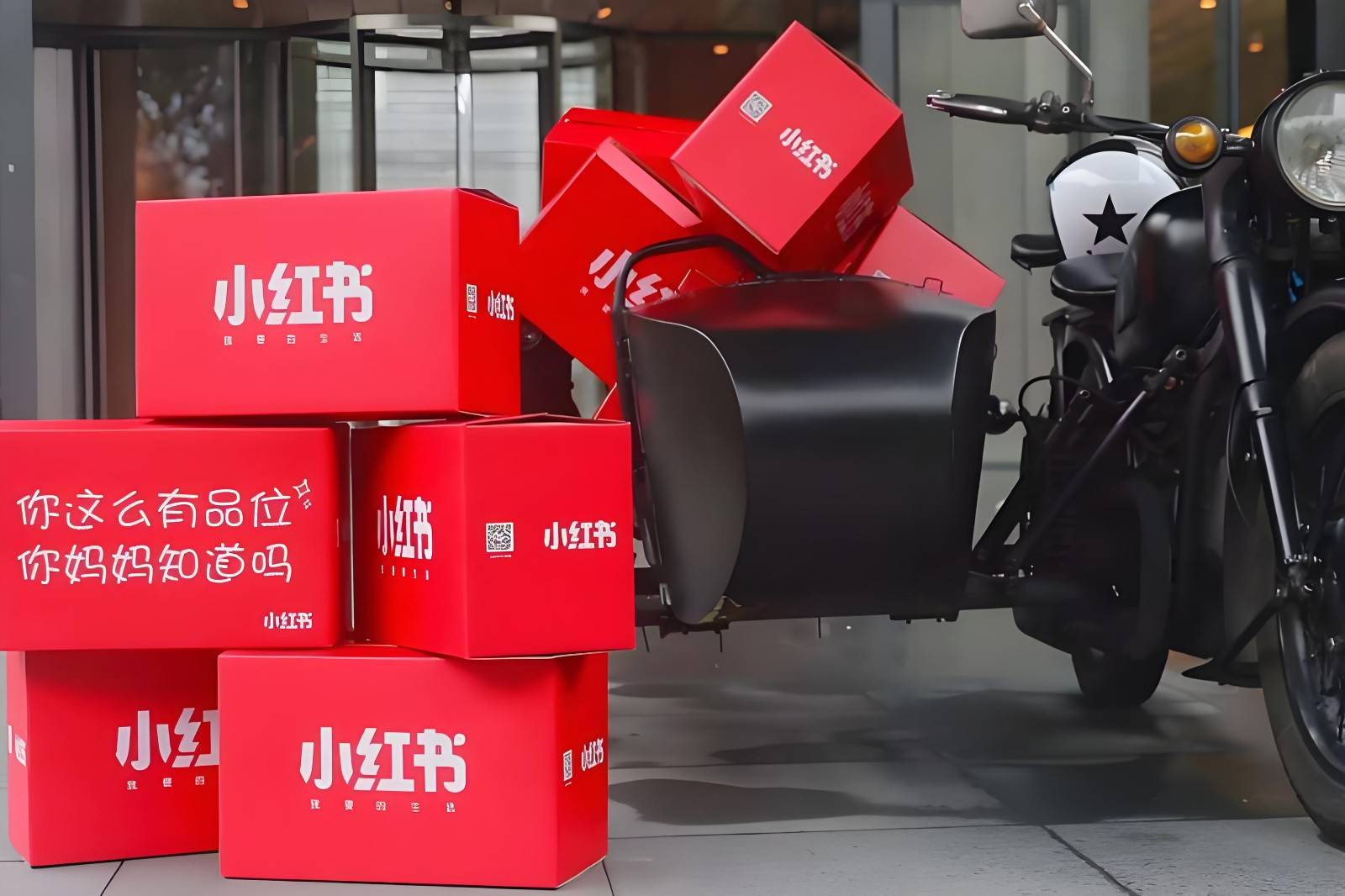 商家用小红书广告推广的原因!本篇文章带你了解小红书广告的优势