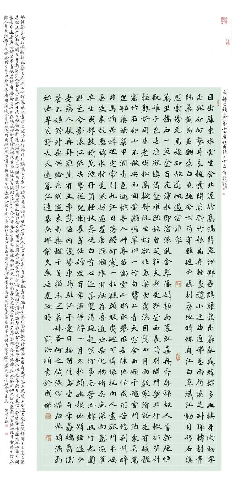 以笔墨为犁,深耕中华文化的"破壁者"