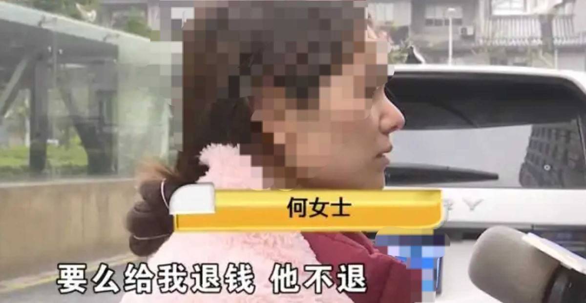 杭州美姿医疗美容陷术后纠纷 消费者质疑机构“换壳”逃责任(图4)