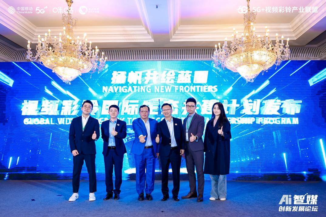 AI智媒創(chuàng)新發(fā)展論壇在蓉召開 聚焦人工智能賦能媒體生態(tài)新未來-DVBCN