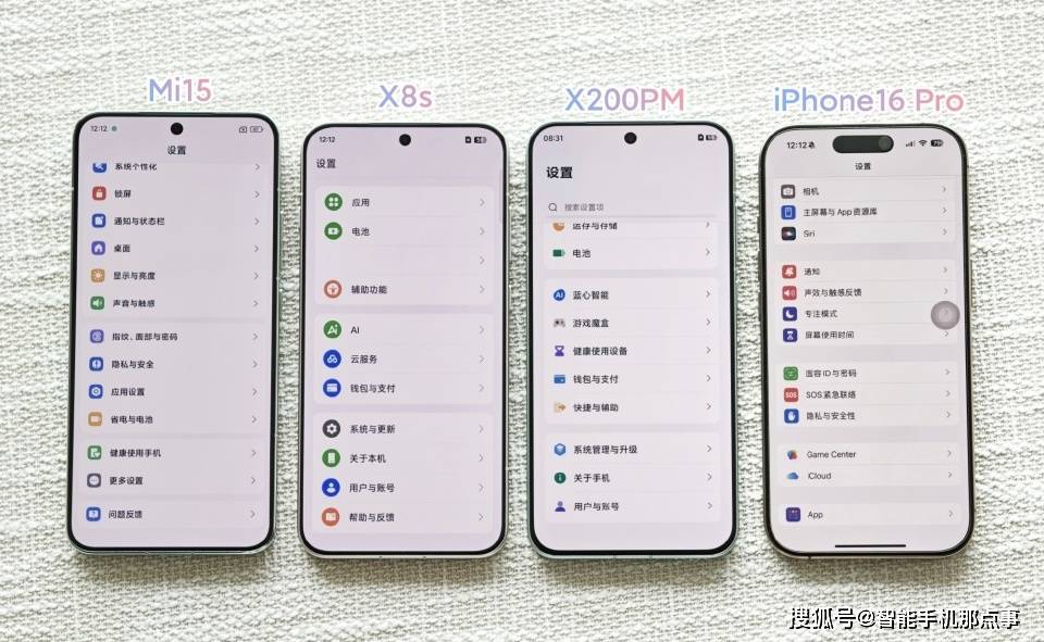 OPPO Find X8系列：突破高端手机瓶颈，开启创新新纪元，OPPO Find X8 Ultra与X8s亮相，影像性能设计全面升级！