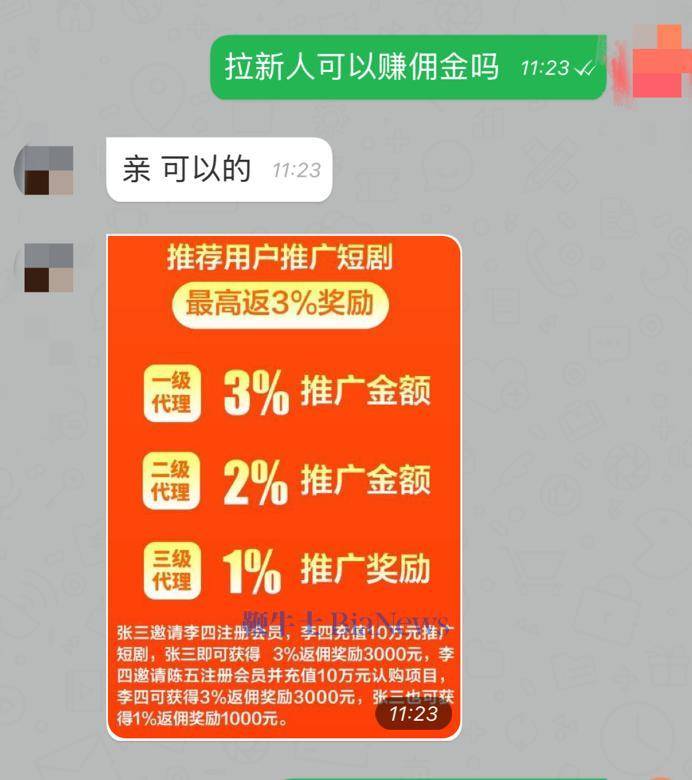 代理推广月入5万=2025加盟项目排行