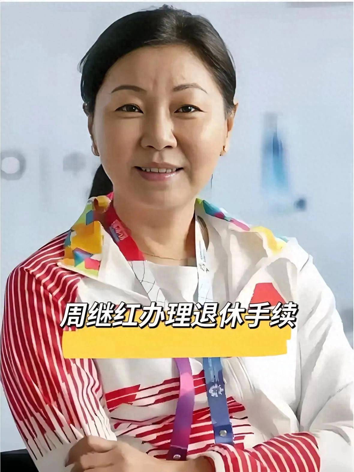 刘国梁成唯一"掌门人",周继红免职副手退,处境微妙!