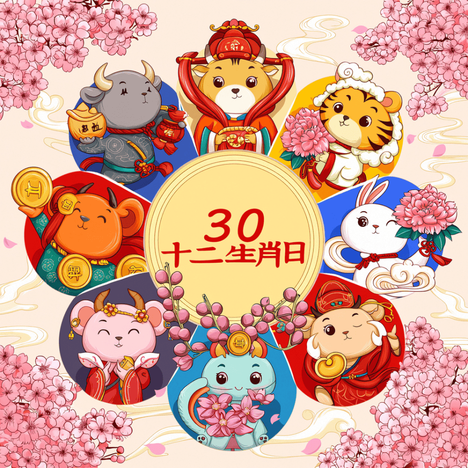 未来3天好运生肖运势测试(最近三天的运势)