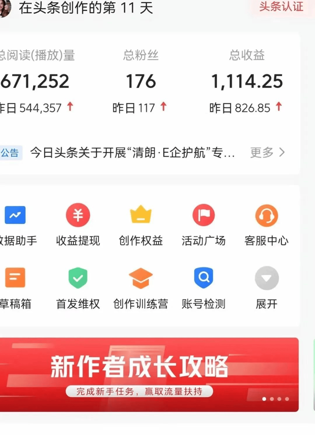 头条里面怎么发视频赚钱(头条里面怎么发视频赚钱的)