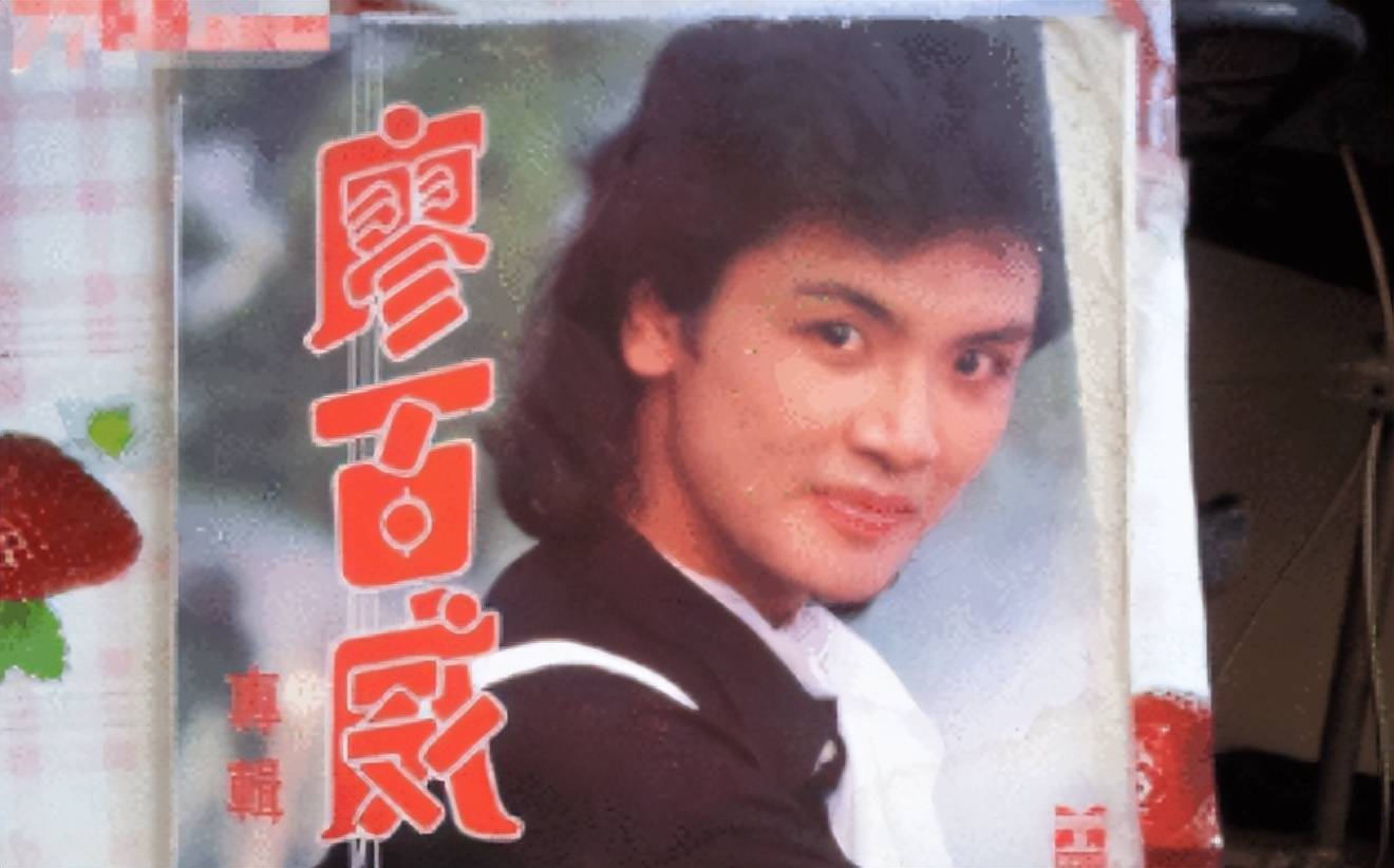 红极一时的"情歌王子"廖百威,低调结婚生子,如今三代同堂!
