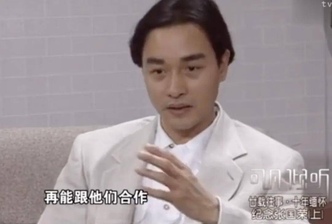 22 年祭！张国荣逝世周年，唐鹤德悼念引争议，再看他与老友珍贵情谊