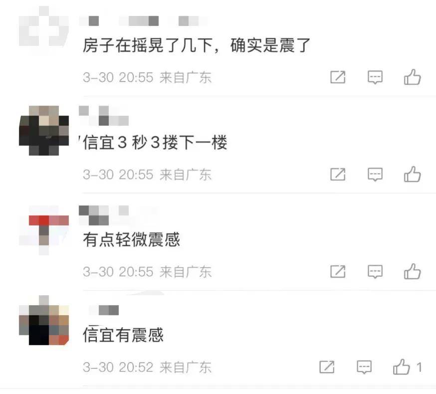 3月30 - 31日：汤加与我国多地地震频发，地球震动模式开启？