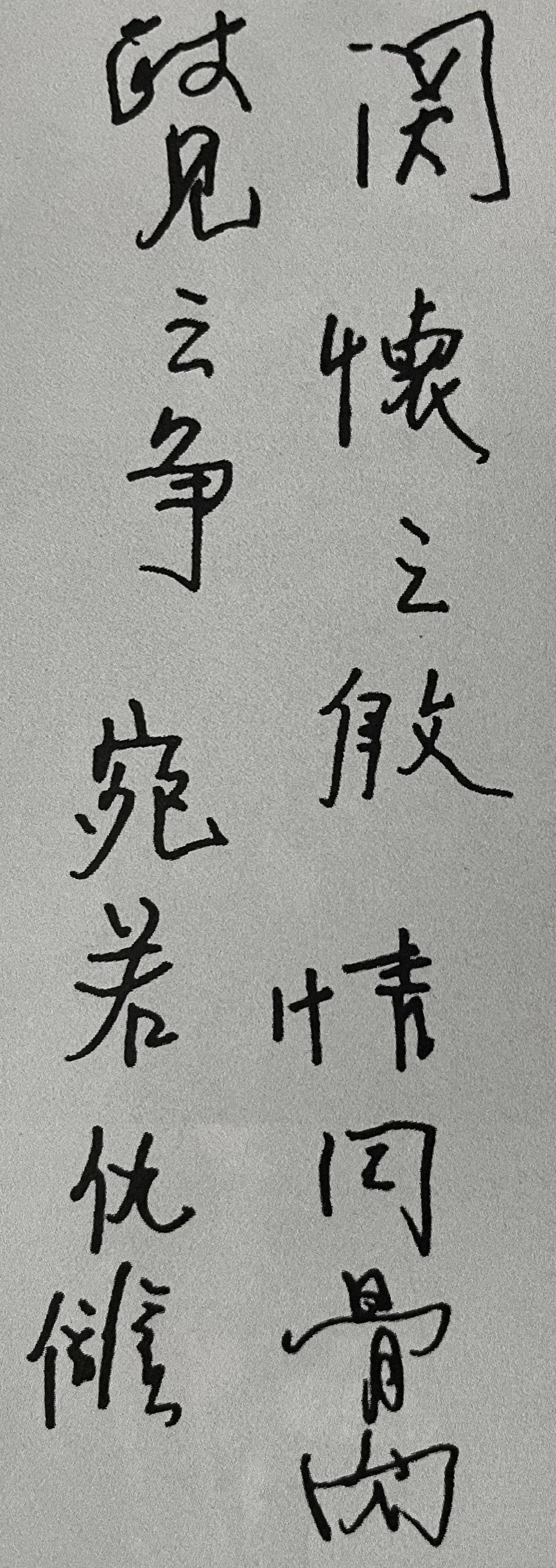 如何正确评价蒋介石60字