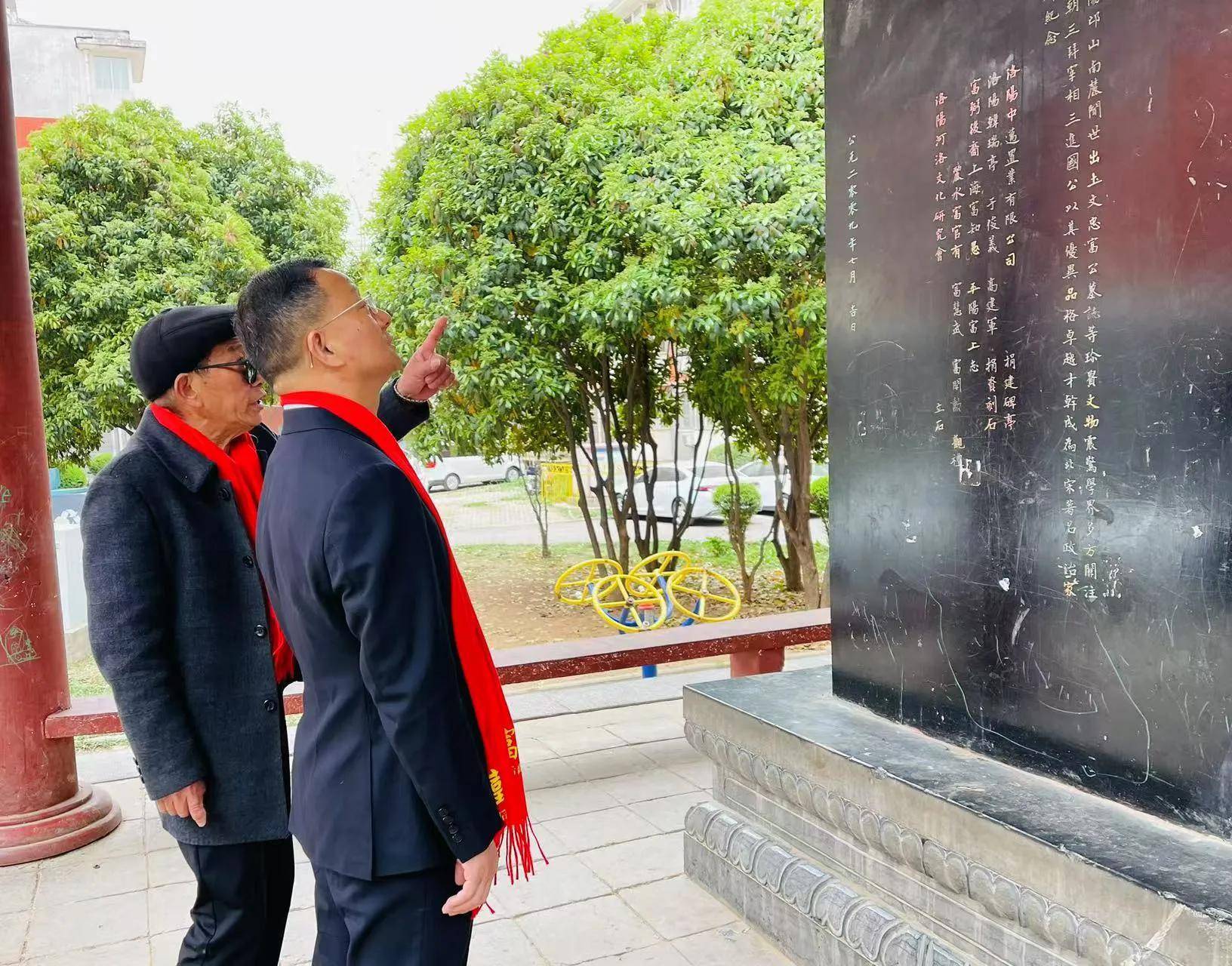 缅怀先祖传承家风—北宋名相富弼后裔代表团洛阳祭祖
