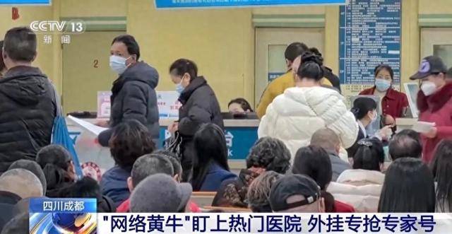 關于大學第一醫院黃牛代掛聯系方式-全天在門口隨時聯系，核磁加急辦理的信息