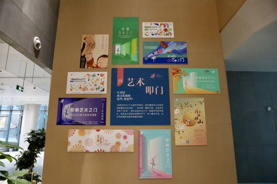 走进坪山文化馆新馆，感受艺术的无限魅力
