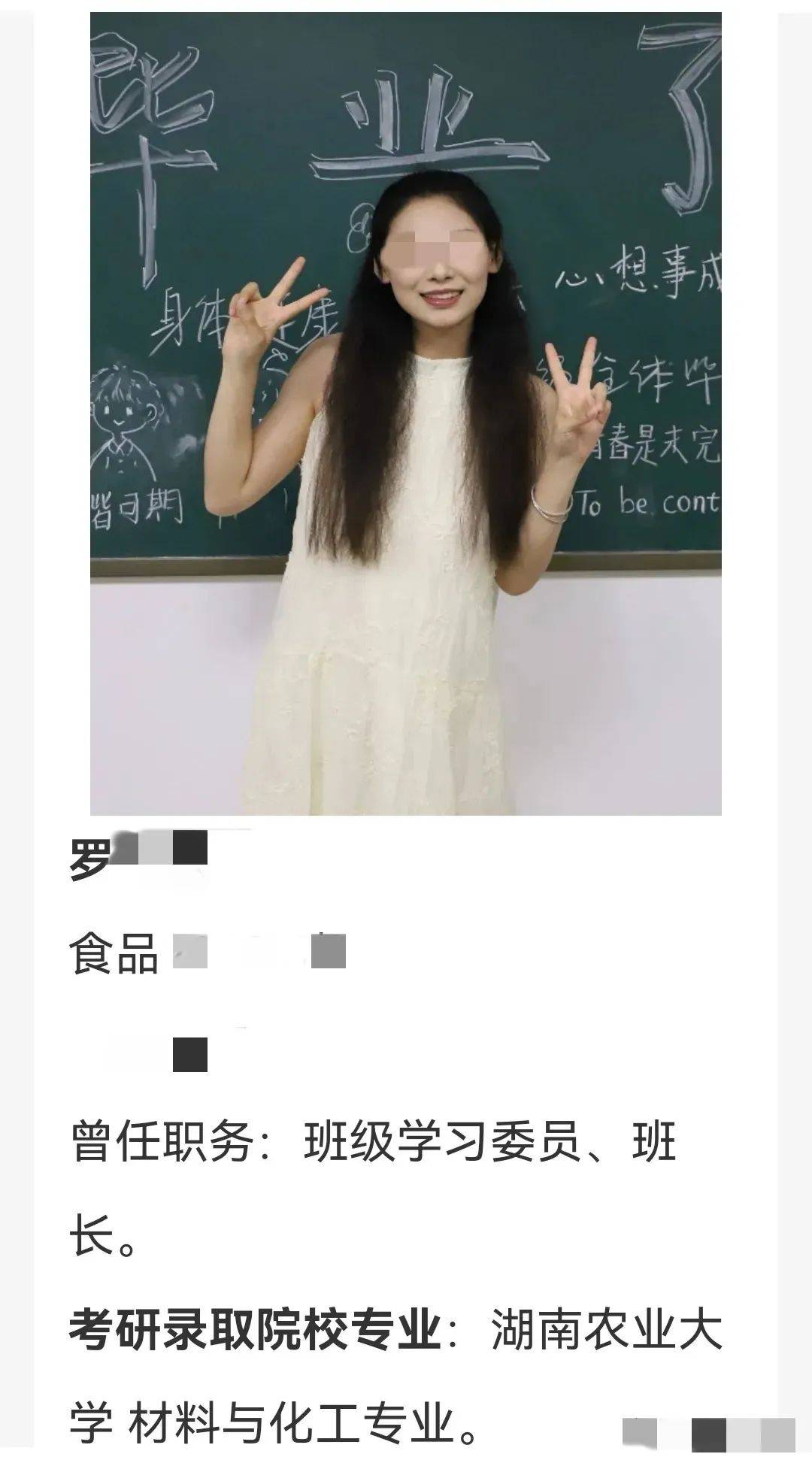 《林教授与妻子》精彩片段