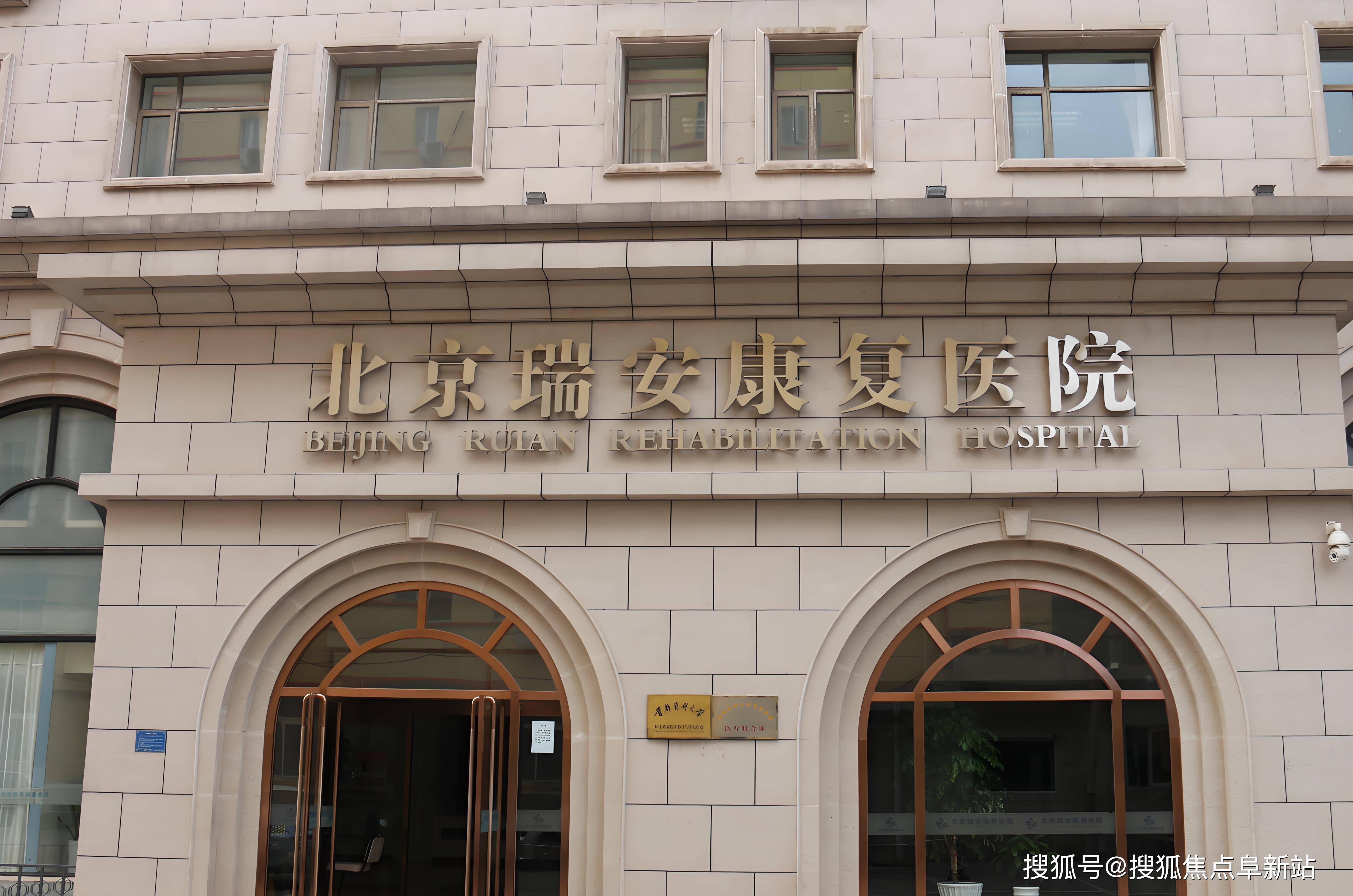 广安门医院"医院黄牛挂号网",