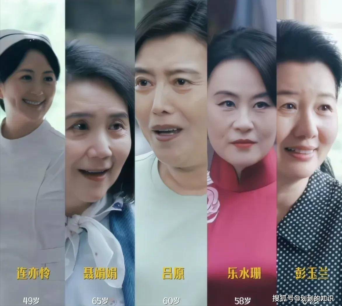 半生门全部演员表介绍