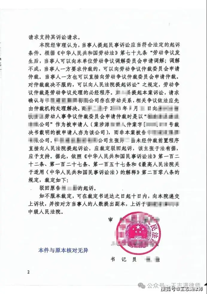 文章配图-3