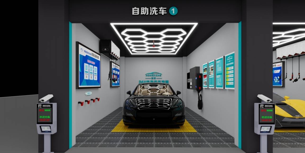 关于自动洗车洗车的正确方法洗车的步骤的信息