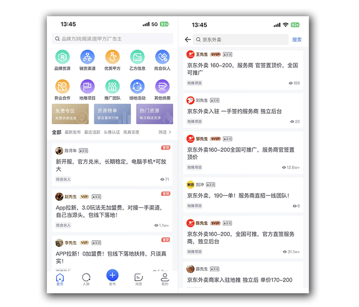 口碑好赚钱快兼职软件有哪些(口碑好赚钱快兼职软件有哪些呢)