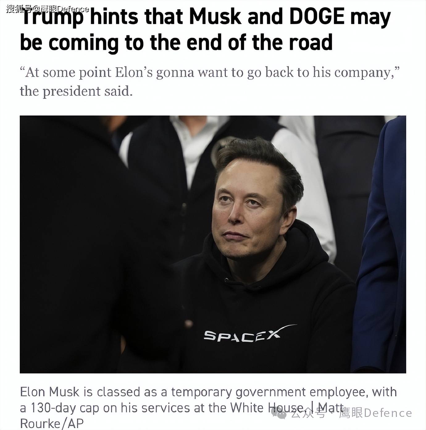 马斯克要被开了！特朗普身价暴涨1倍，画像不好看就骂人“极左”_搜狐网