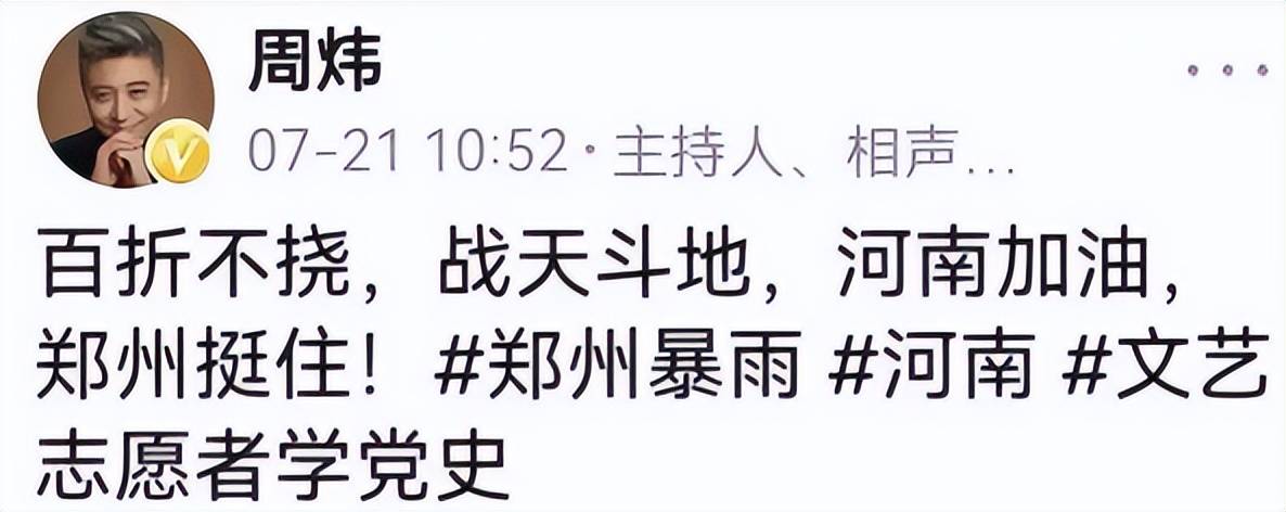 周炜河南财经政法大学（河南财经政法大学校长被免）《河南财经政法大学周小末》