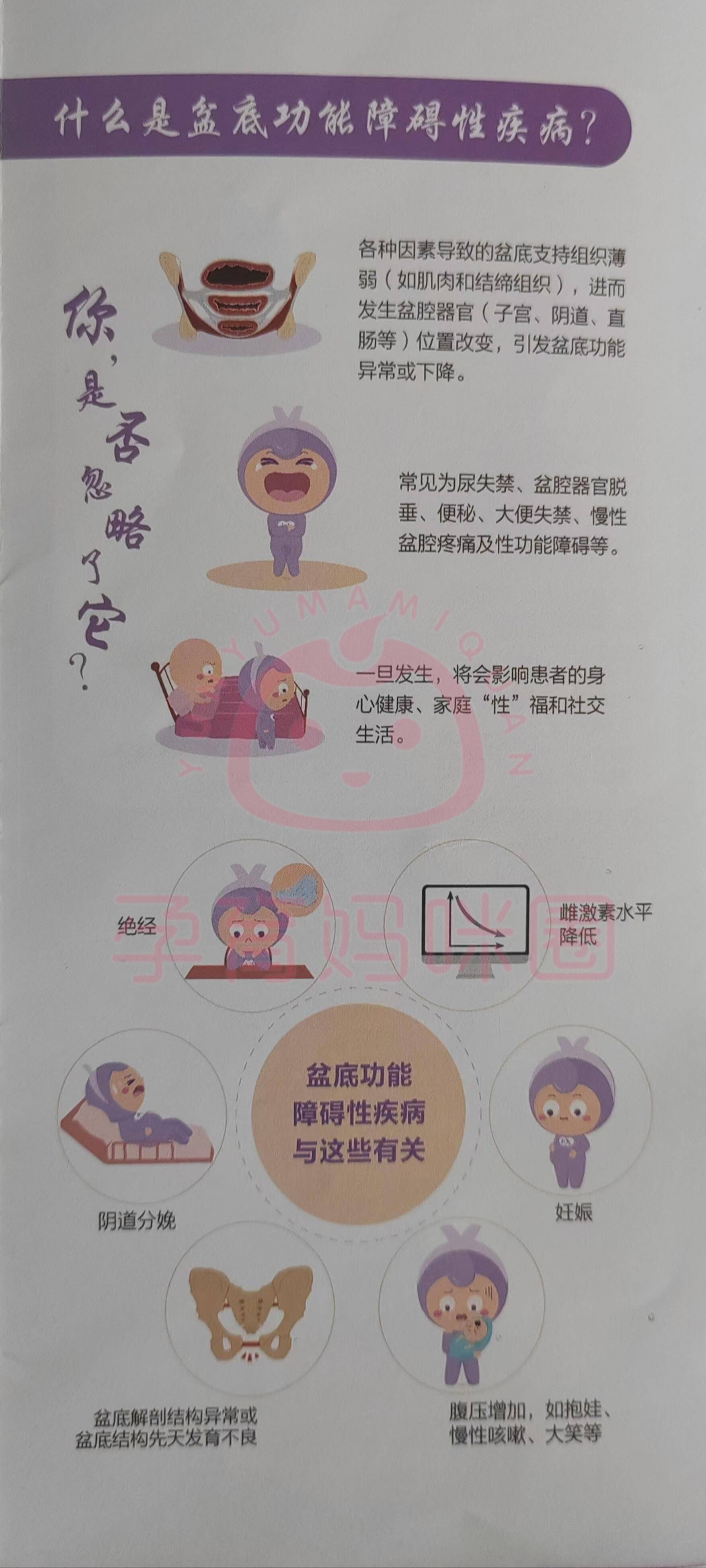 關(guān)于中日友好醫(yī)院、大興區(qū)黃牛跑腿號販子掛號，所有三甲醫(yī)院都可辦理的信息