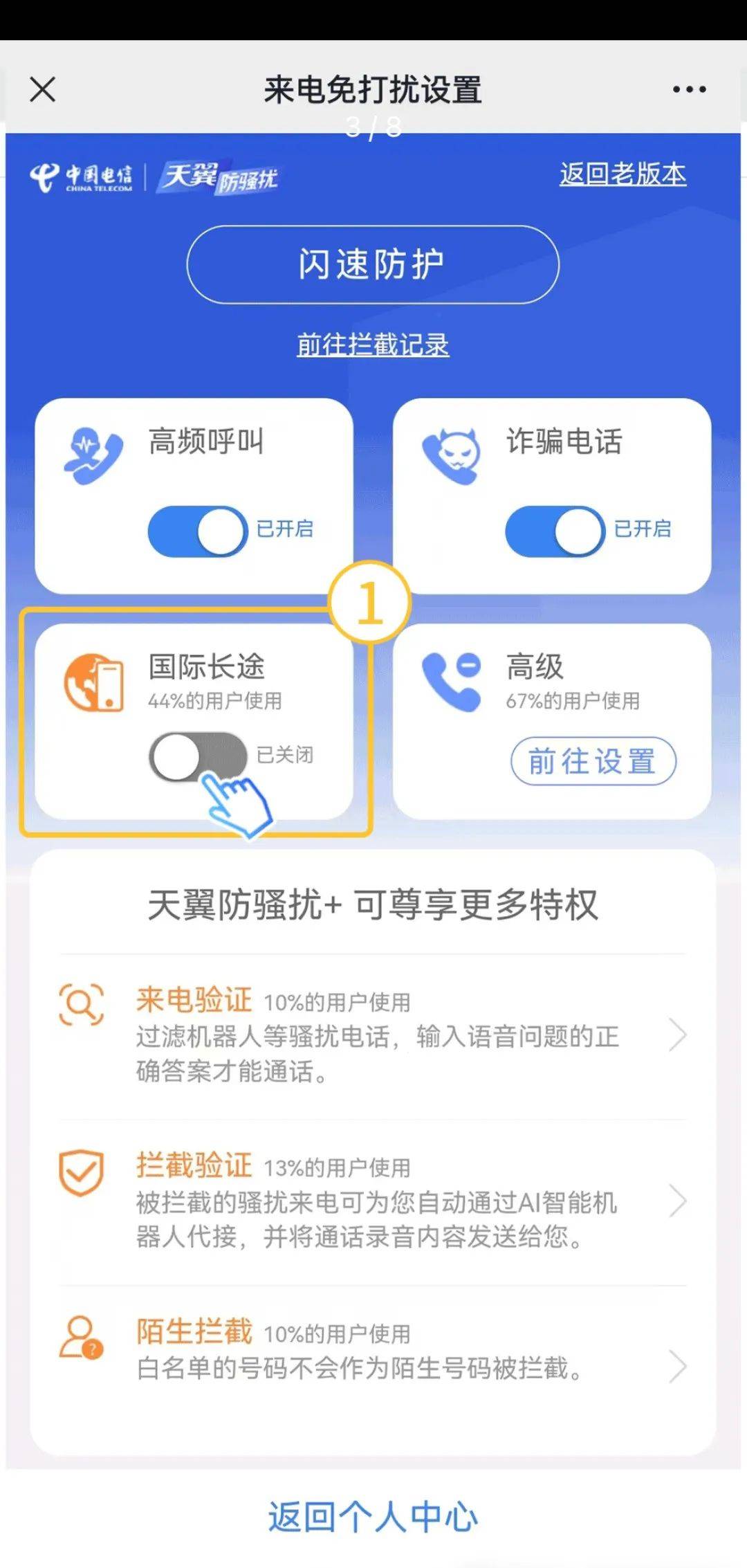 必看来电=有什么好看的来电视频