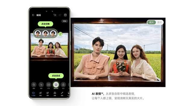 华为nova 13系列开启HarmonyOS 5公测，升级即可收获全新体验