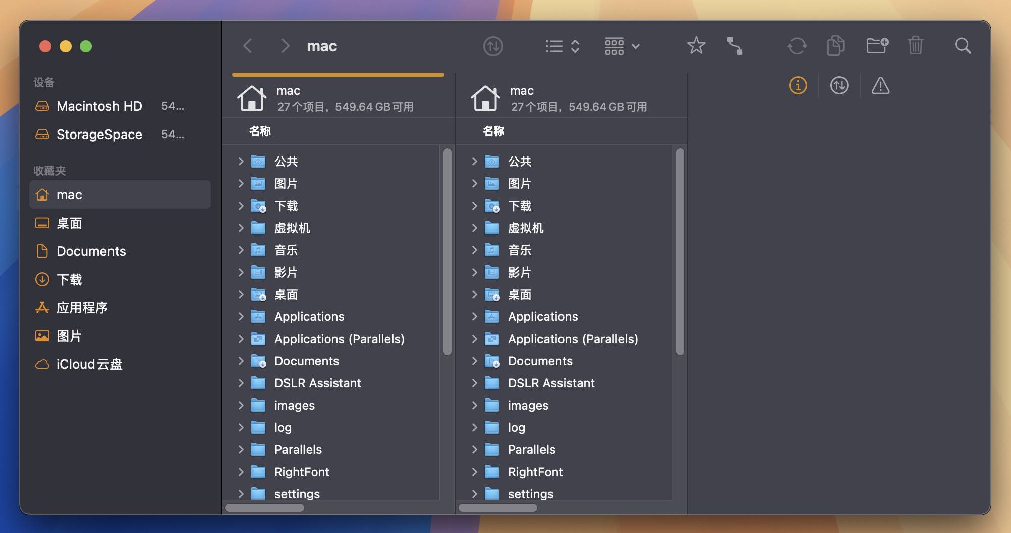 ftp工具，mac ftp工具