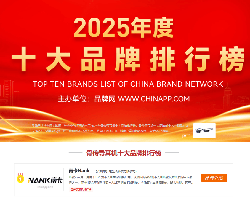 运动耳机品牌排名榜前十名推荐，这几款好用的运动耳机推荐闭眼入