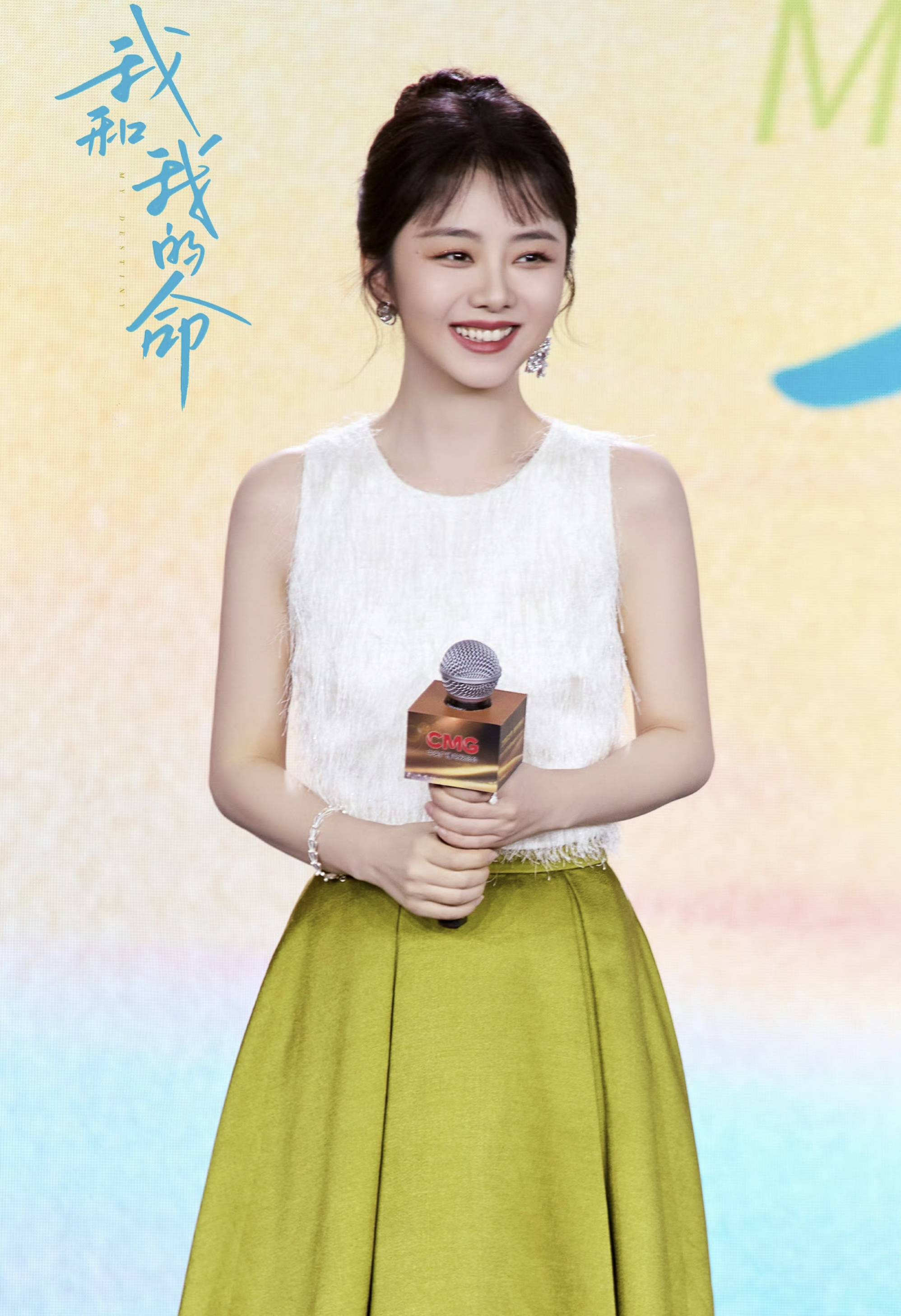 谭松韵谭松韵新剧《我和我的命》,聚焦女性成长与命运抗争主题,充满