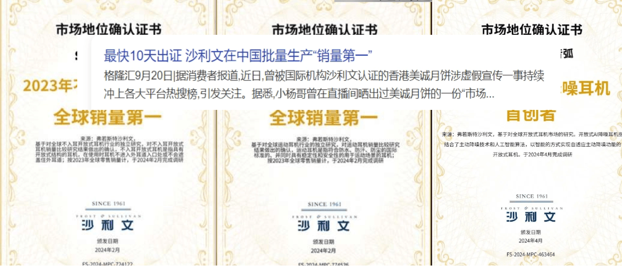 开放式耳机品牌排行榜如何?专业避坑的开放式耳机测评推荐