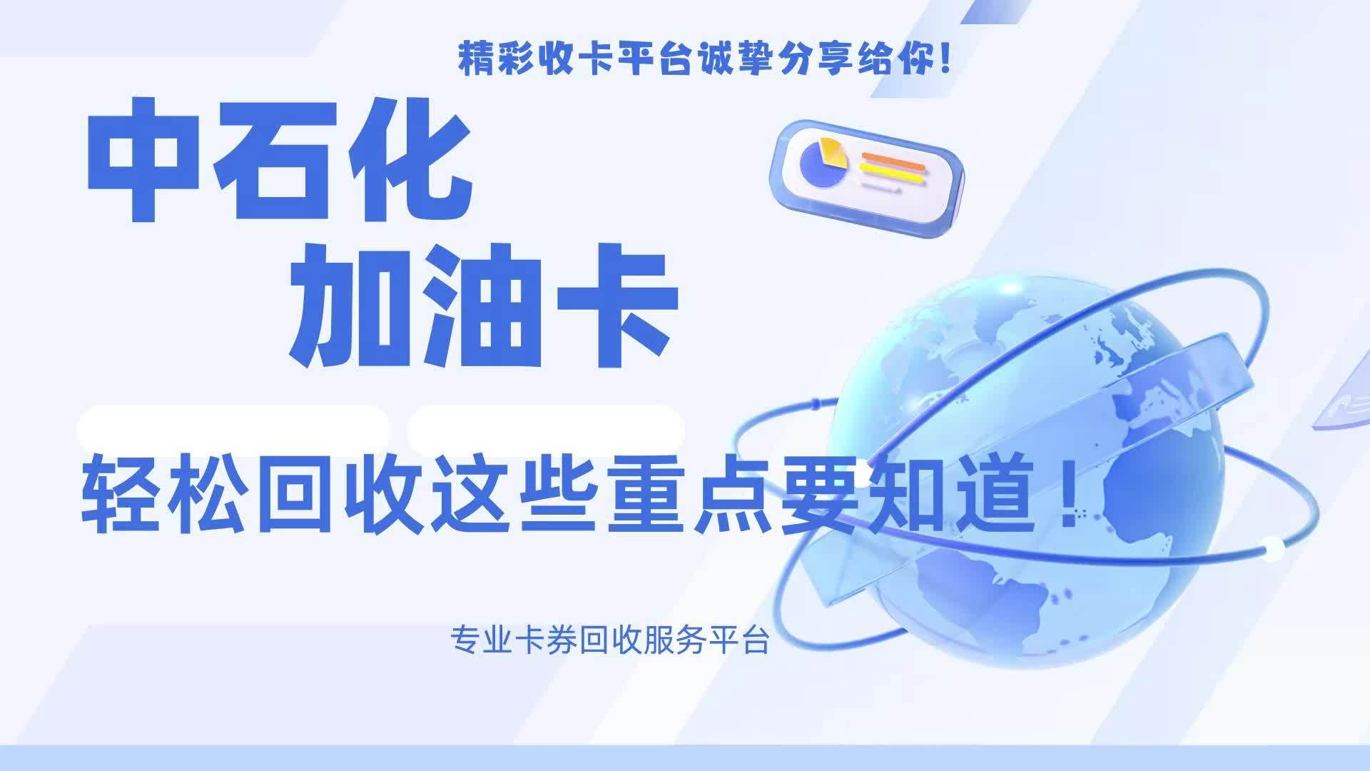 顺景卡回收市场迎来爆发式增长