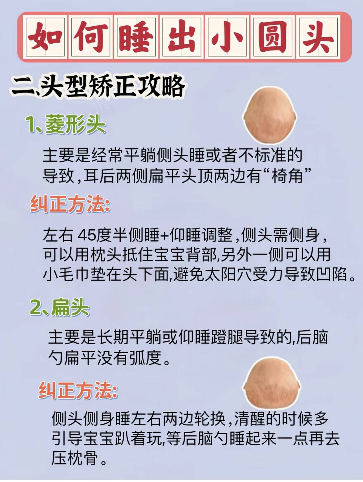 惊了三个月逆袭漂亮小圆头