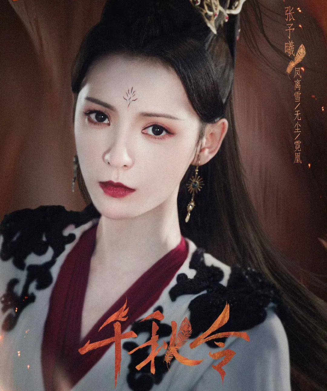 而黄羿饰演的慕容静则灵动憨厚,与傅方俊的欢喜冤家关系则带来了全剧