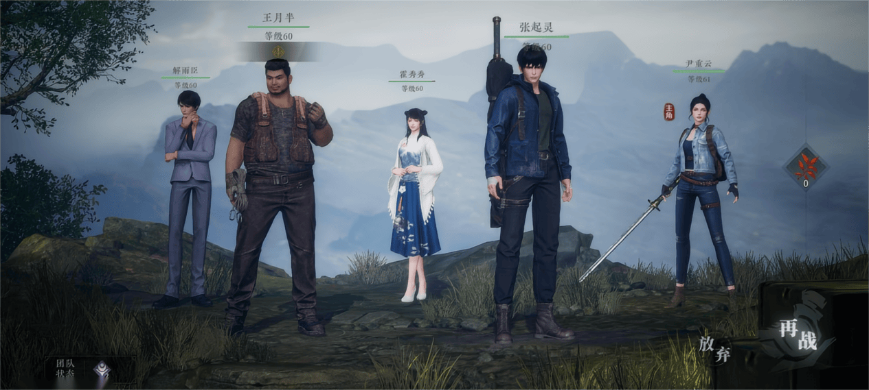 《盜墓筆記：啟程》新手入坑全攻略圖片_3