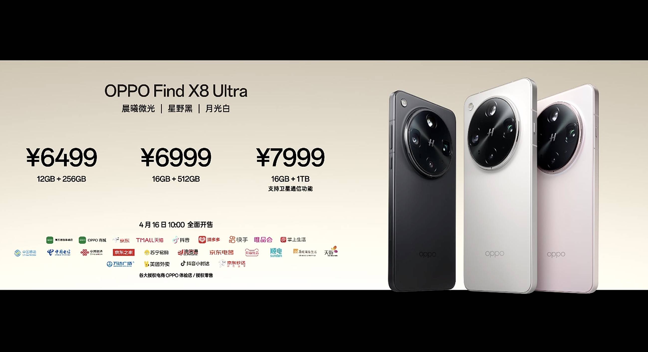 2026 年还值得入手吗？OPPO Find X8 深度避坑实测：发热、续航、影像取舍与系统 Bug 全盘点