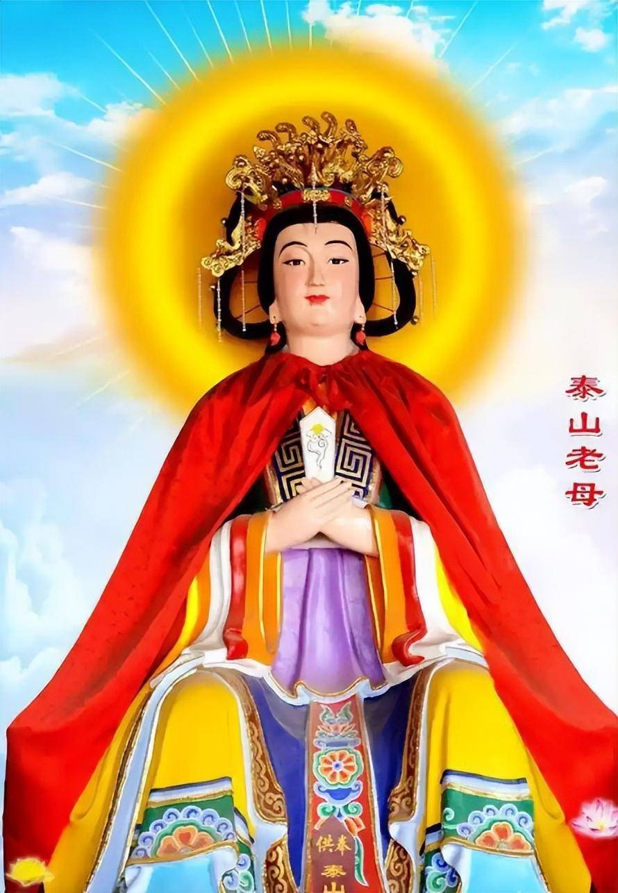 碧霞元君是什么神仙？民间为何如此崇拜她？建议收藏_信仰_泰山_人们