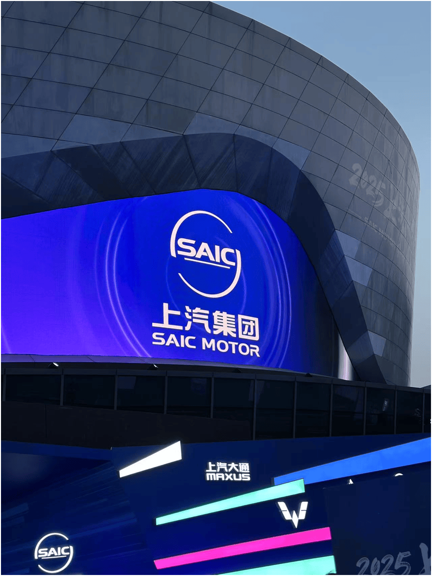 要成为中国第一个百年车企,上汽集团需要怎样的定力和底气?