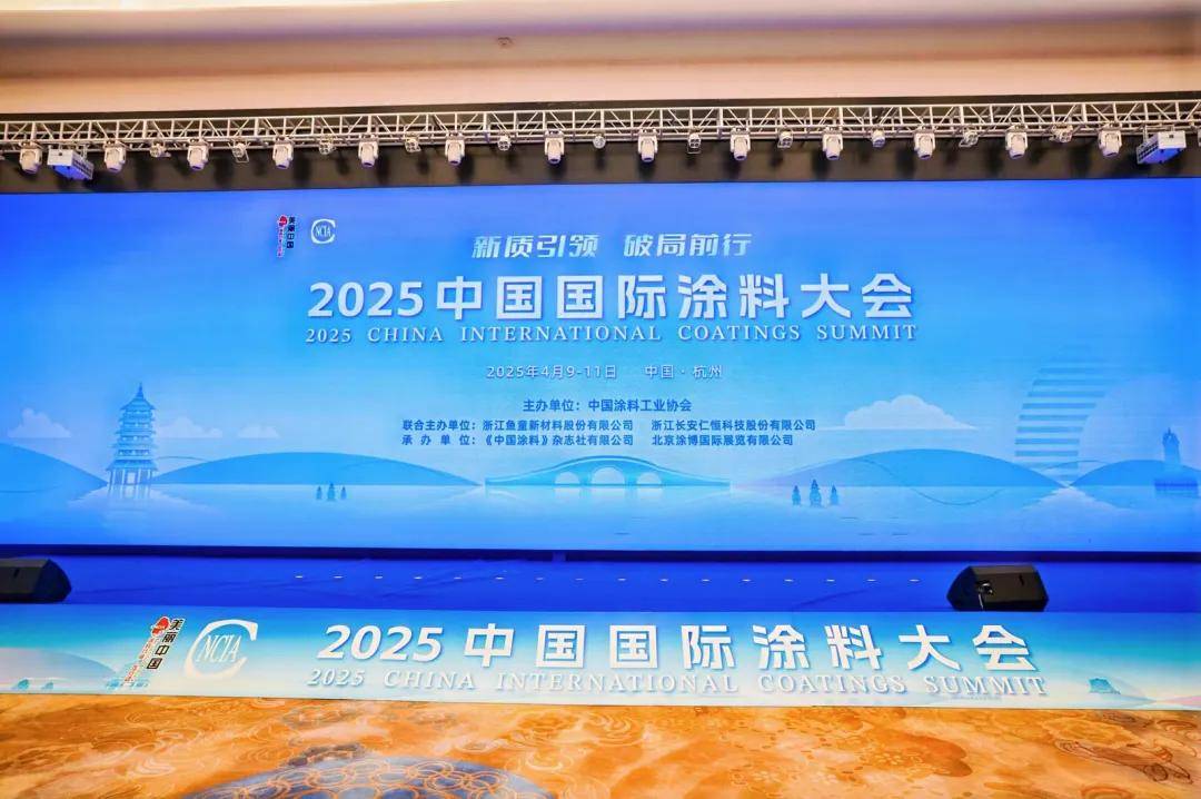 涂荣誉丨双榜题名，以“质”破圈，久诺荣登亚太涂料70强及中国涂料百强 