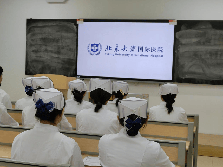 北京大学国际医院10分钟搞定，完全没有问题！的简单介绍